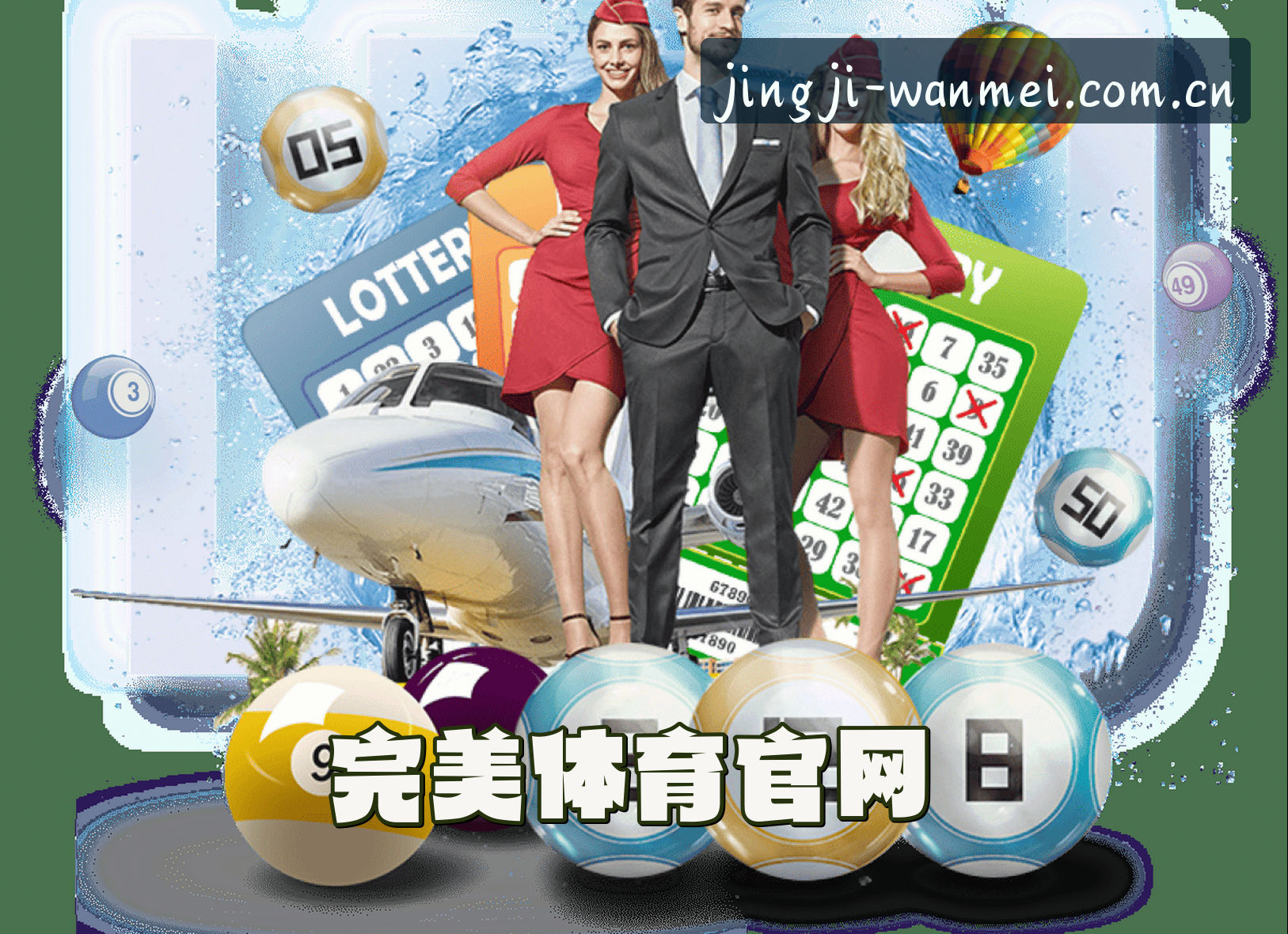 关于我们简介
