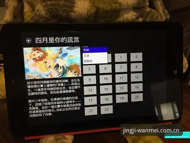 完美体育X9A2注册 新手必看:完美体育官网与X9A2入口全面对比,哪种注册方式更适合你?