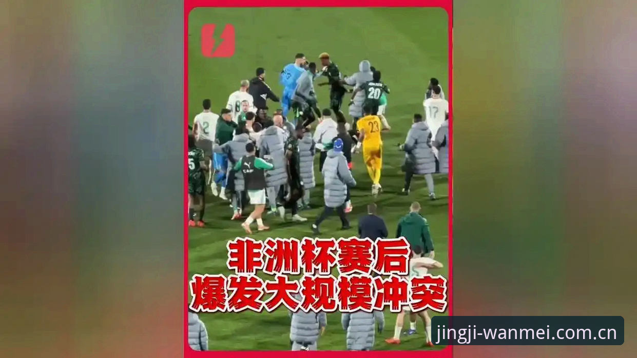 完美体育X9A2版本教程 世界杯观赛困局深度评测:战争与签证双重壁垒下的球迷困境与平台应对策略