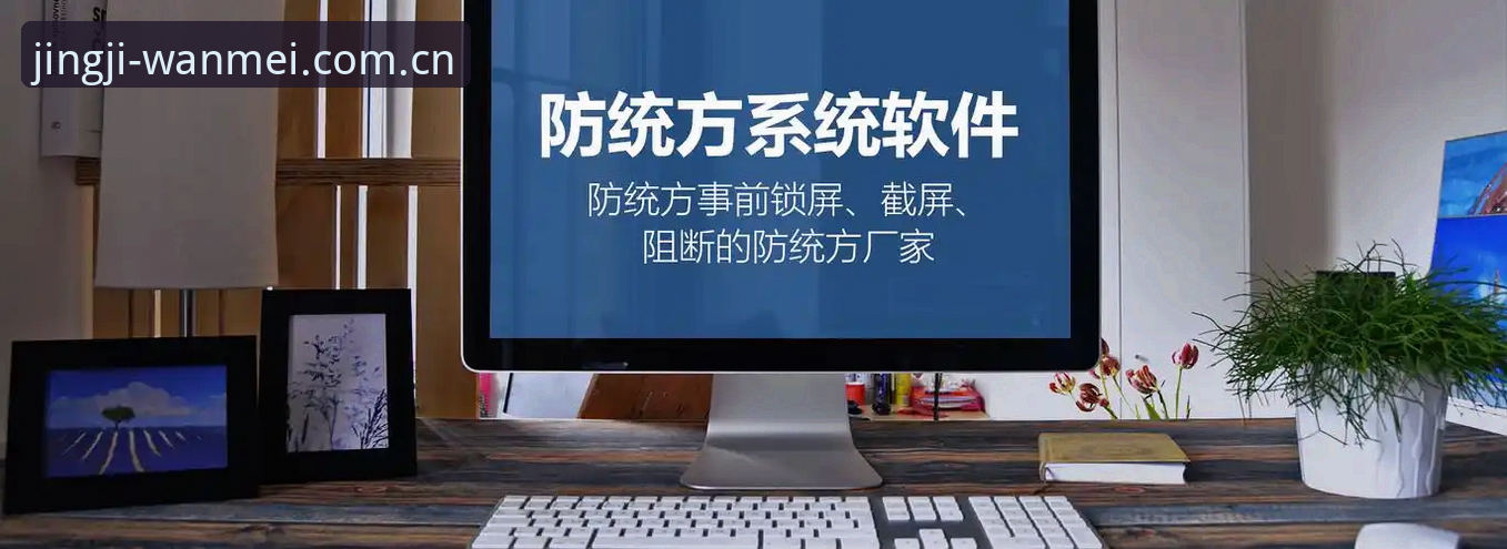 体育平台在线投注 完美体育官网注册到投注完整操作指南详解