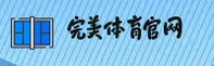 完美(WM)体育平台官网 · 极致竞技体验 · X9A2