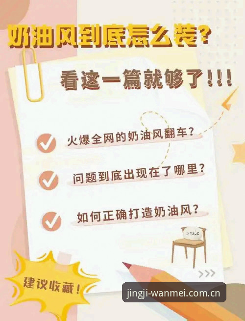 完美体育注册攻略 如何轻松搞定完美体育注册?老用户手把手教你避坑指南