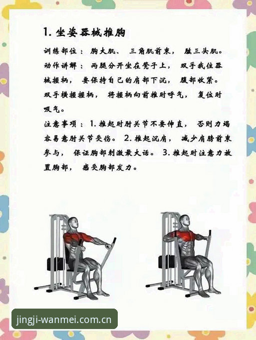 完美体育平台怎么样评测 完美体育平台怎么样评测操作教程:从入门到精通的完整使用指南