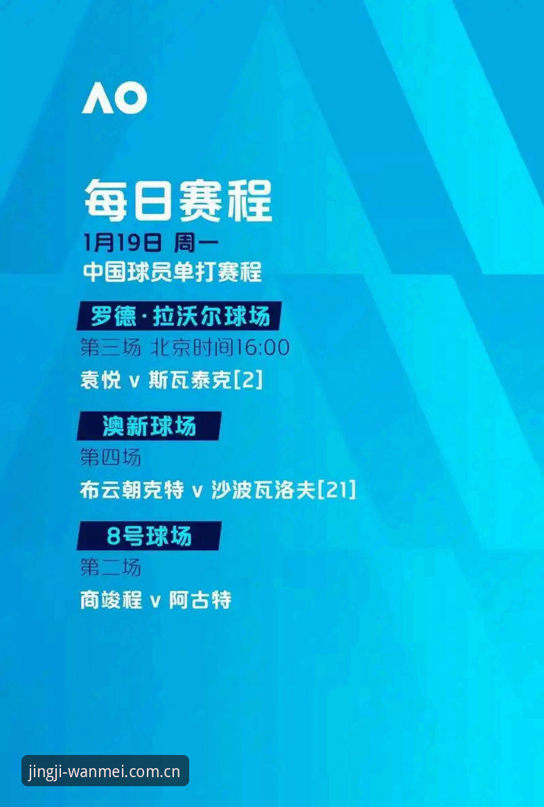 完美体育最新下载怎么样 资深用户张涛深度解析:完美体育最新下载怎么样?45.2MB安装包带来的极致竞技体验
